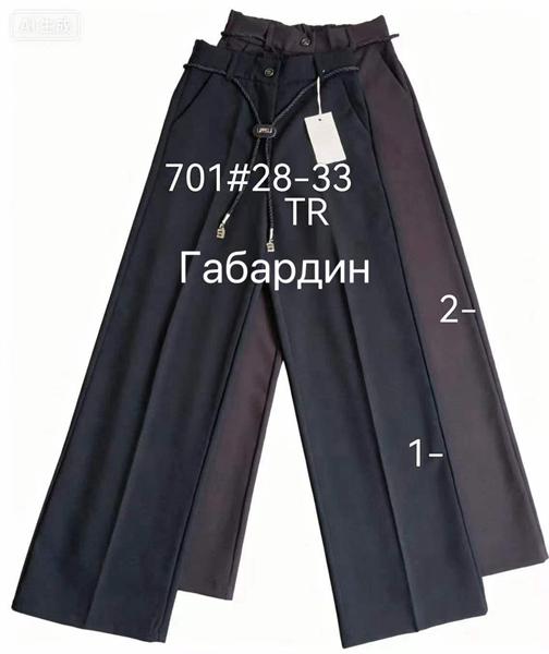 Брюки Immei (28-33) 701-2 brown (деми)