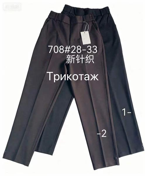 Брюки Immei (28-33) 708-2 brown (деми)