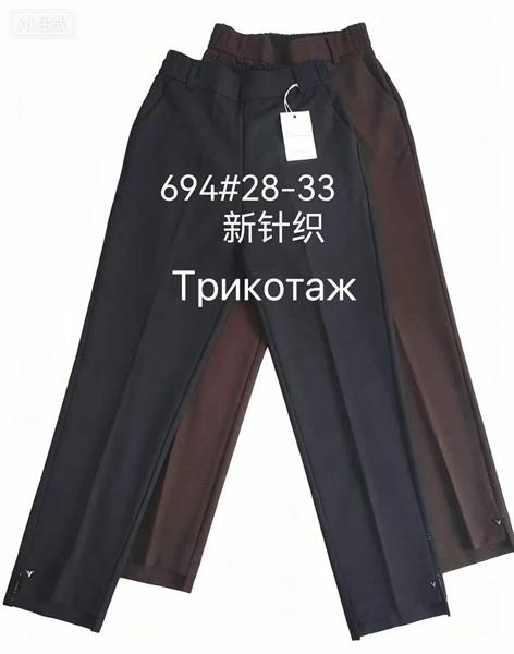Брюки Immei (28-33) 694-1 black (деми)