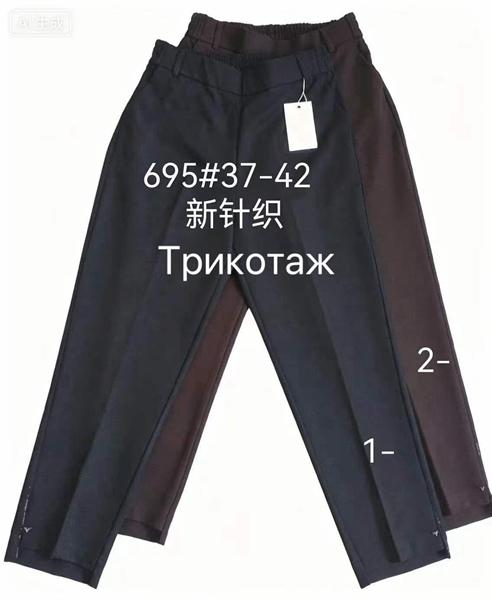 Брюки Immei (37-42) 695-2 brown (деми)