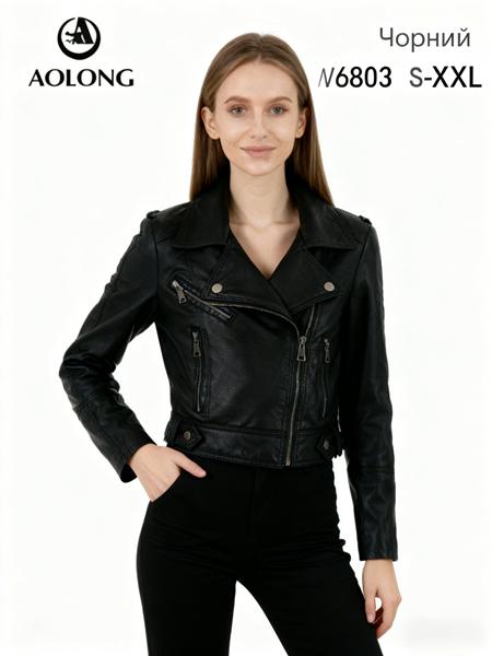 Куртка DGMD (S-2XL) W6803 black (деми)