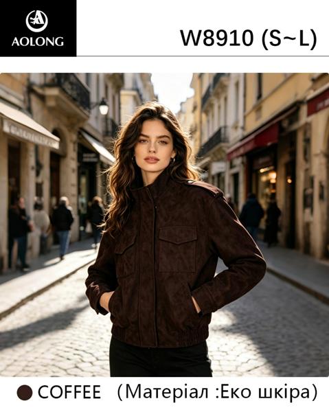 Куртка DGMD (S-L) W8910 brown (деми)
