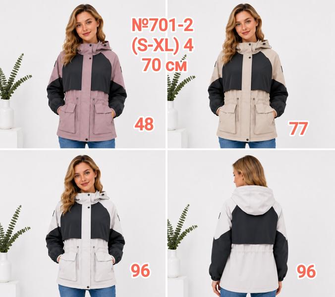 Куртка DGMD (S-XL) 701-2-77 beige (деми)