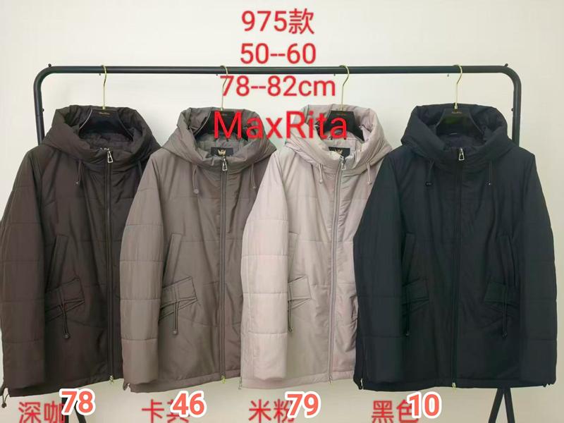 Куртка DGMD (50-60) 975-7 beige (деми)