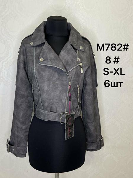 Куртка LiOpt (S-XL) M782-8 grey (деми)