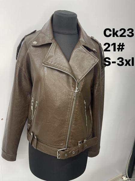 Куртка LiOpt (S-3XL) CK23-21 brown (деми)