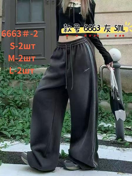 Штаны спорт Lolo Blues (S-L) 6663-2 d.grey (деми)