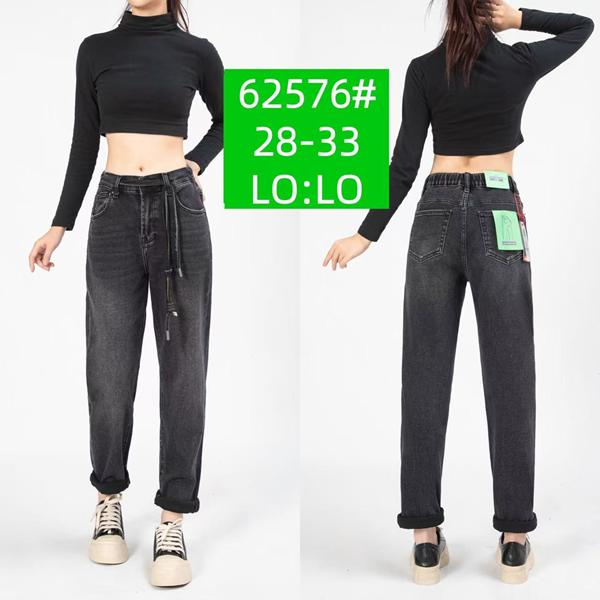 Джинсы Lolo Blues (28-33) 62576 d.grey (деми)