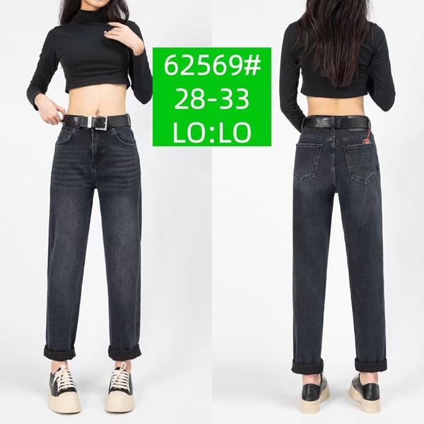 Джинсы Lolo Blues (28-33) 62569 d.grey (деми)