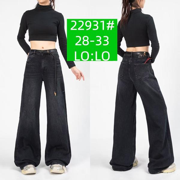 Джинсы Lolo Blues (28-33) 22931 black (деми)