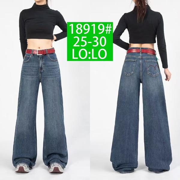 Джинсы Lolo Blues (25-30) 18919 blue (деми)