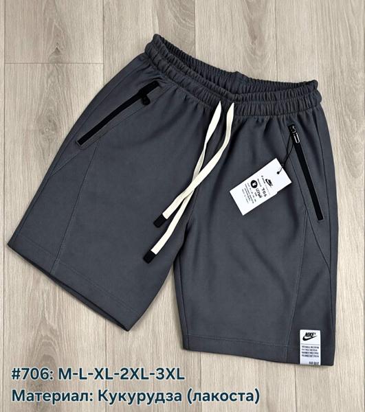 Шорты TRAN (M-3XL) 706 d.grey (лето)
