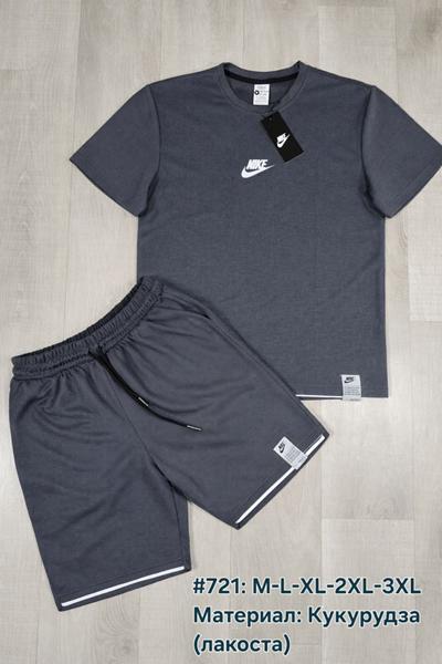 Костюм TRAN (M-3XL) 721 d.grey (лето)