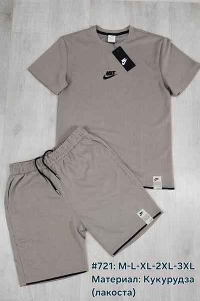 Костюм TRAN (M-3XL) 721-1 beige (лето)