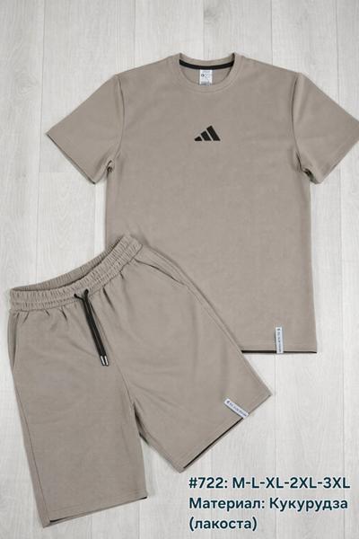 Костюм TRAN (M-3XL) 722 beige (лето)
