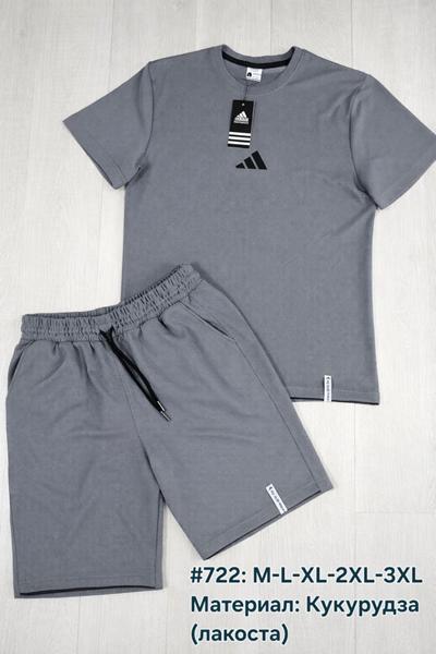 Костюм TRAN (M-3XL) 722 d.grey (лето)