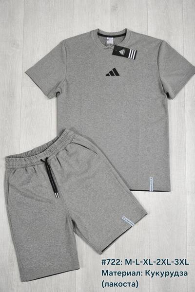 Костюм TRAN (M-3XL) 722 grey (лето)