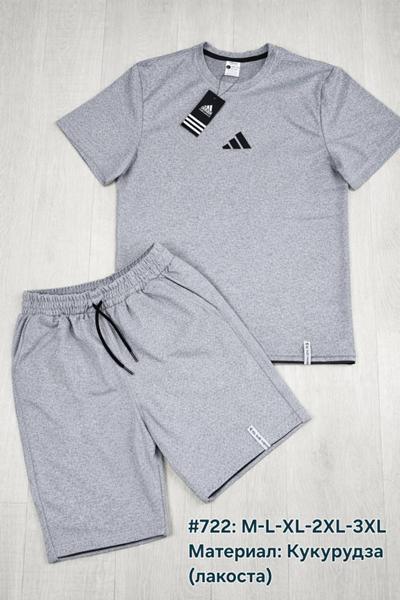 Костюм TRAN (M-3XL) 722 l.grey (лето)