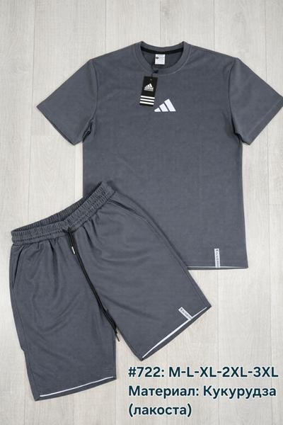 Костюм TRAN (M-3XL) 722-1 d.grey (лето)