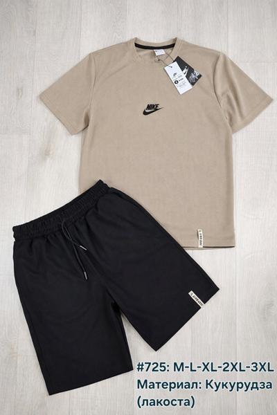 Костюм TRAN (M-3XL) 725 beige (лето)