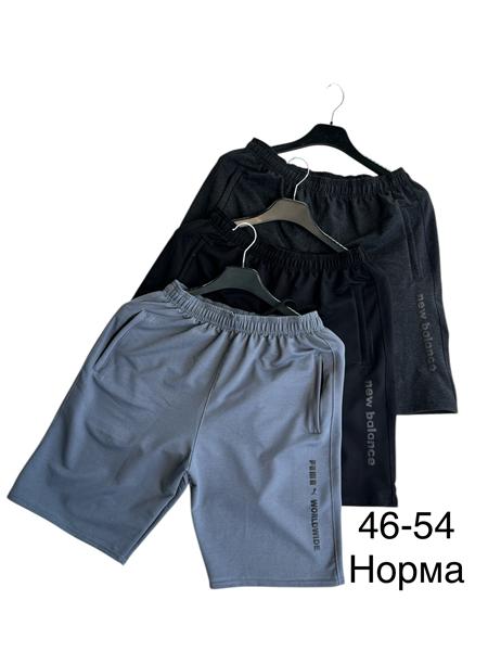 Шорты TRAN (46-54) TR1283 d.grey (лето)