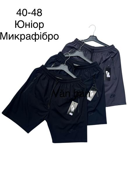 Шорты TRAN (40-48) TR1307 black (лето)