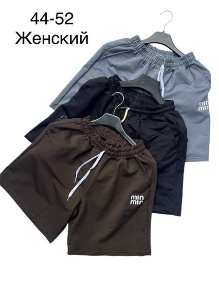 Шорты TRAN (44-52) TR1314 grey (лето)