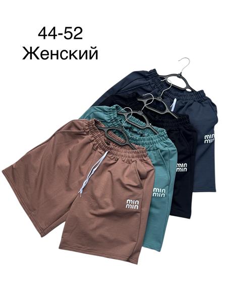 Шорты TRAN (44-52) TR1316 green (лето)