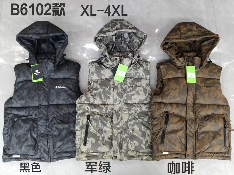 Жилетка Hous Of Timur (XL-4XL) B6102 brown (деми)
