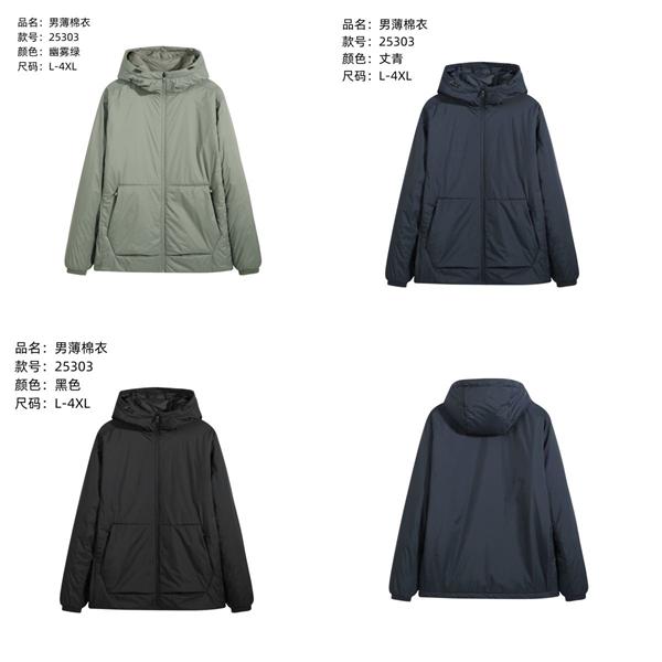 Жилетка Hous Of Timur (L-4XL) 25303 navy (деми)