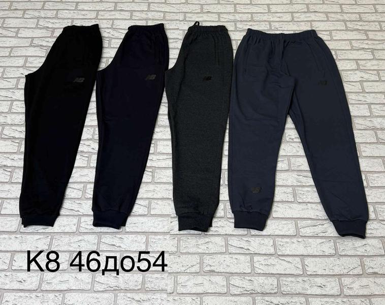 Штаны спорт Essa (46-54) K8-2 d.grey (деми)