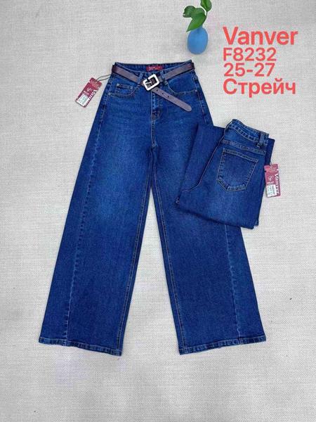 Джинсы Vanver (25-27) F8232 navy (деми)