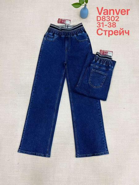 Джинсы Vanver (31-38) D8302 navy (деми)