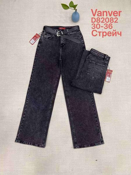Джинсы Vanver (30-36) D82082 d.grey (деми)