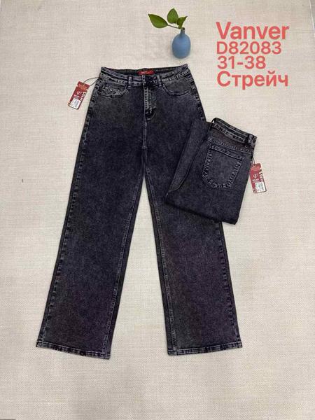 Джинсы Vanver (31-38) D82083 d.grey (деми)