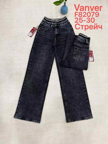 Джинсы Vanver (25-30) F82079 d.grey (деми)