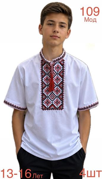Вышиванка Надийка (13-16) ND1393-109 white (лето)