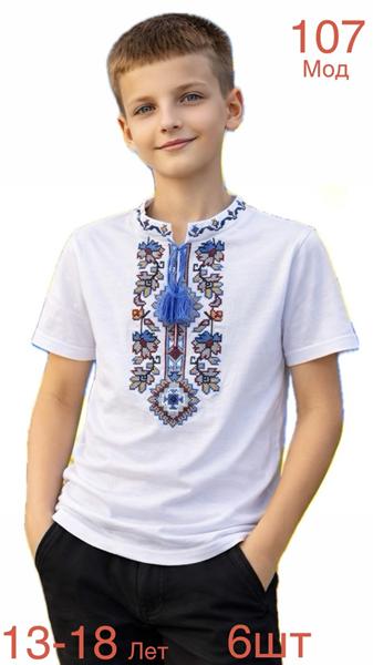 Вышиванка Надийка (13-18) ND1394-107 white (лето)