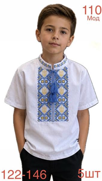 Вышиванка Надийка (122-146) ND1400-110 white (лето)