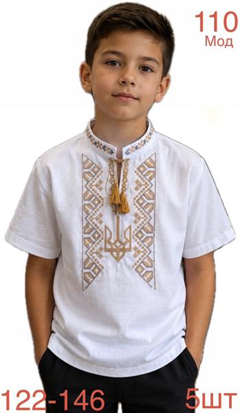 Вышиванка Надийка (122-146) ND1401-110 white (лето)