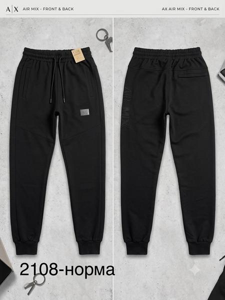 Штаны спорт Moranny (S-2XL) 2108 black (деми)