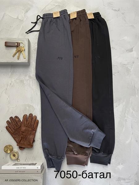 Штаны спорт Moranny (2XL-6XL) 7050 grey (деми)