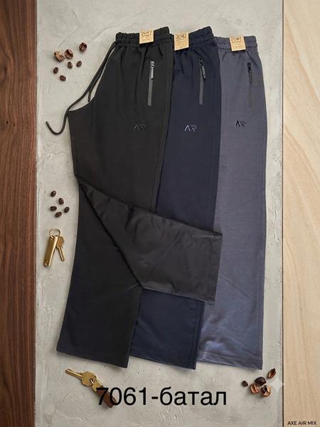 Штаны спорт Moranny (2XL-6XL) 7061 grey (деми)