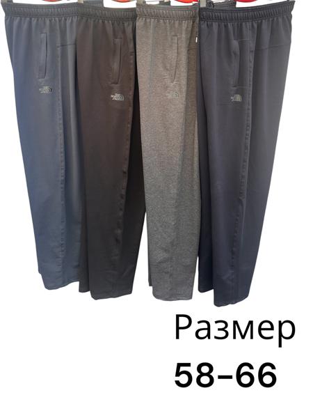Штаны спорт Phi Hung (58-66) P643 navy (деми)