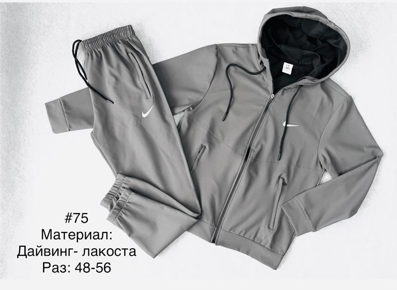 Костюм спорт Essa (48-56) 75 l.grey (деми)