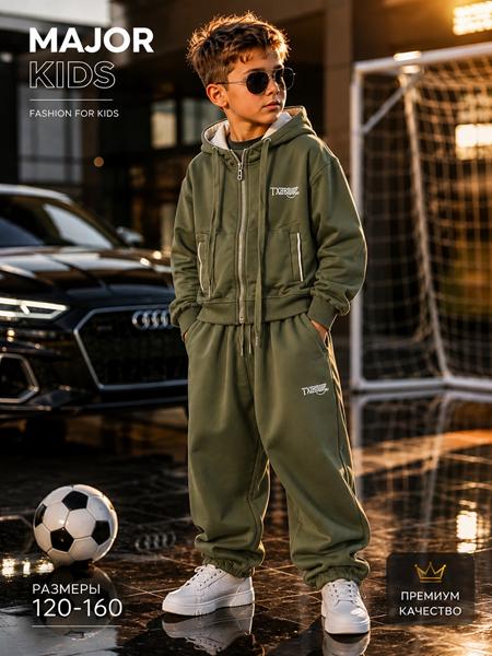 Костюм спорт Major kids (120-160) 8632 khaki (деми)