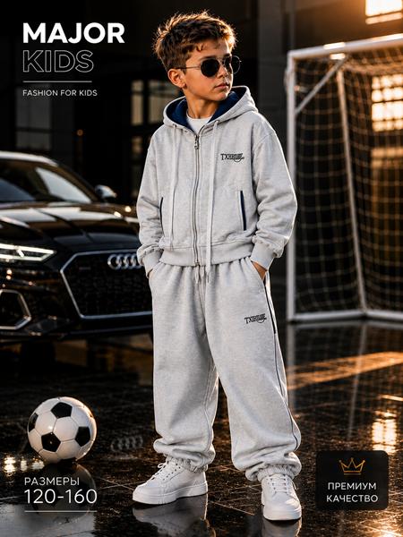 Костюм спорт Major kids (120-160) 8632 l.grey (деми)