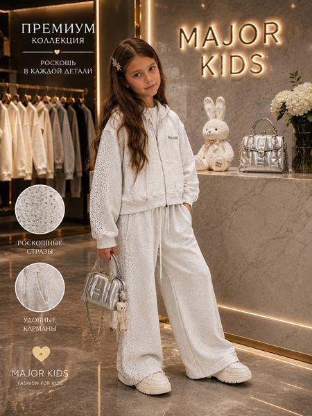 Костюм спорт Major kids (120-160) 8631 l.grey (деми)