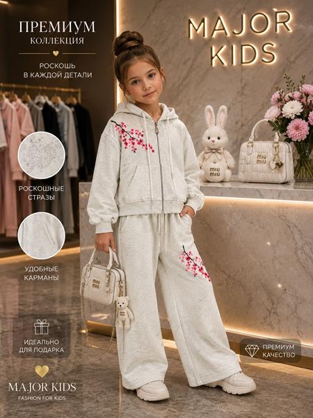 Костюм спорт Major kids (120-160) 8633 l.grey (деми)
