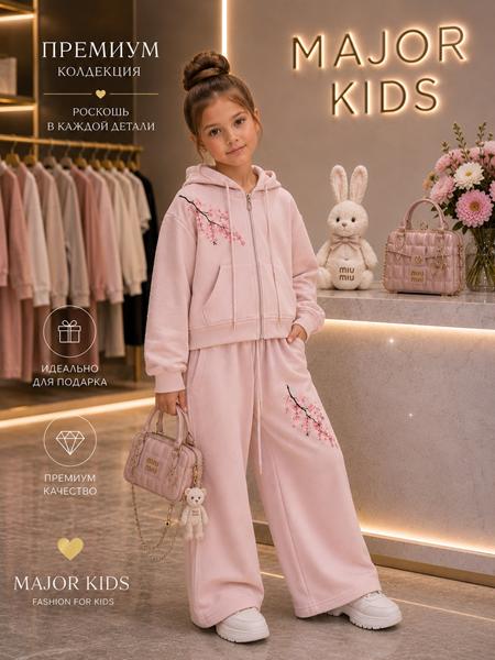 Костюм спорт Major kids (120-160) 8633 pink (деми)